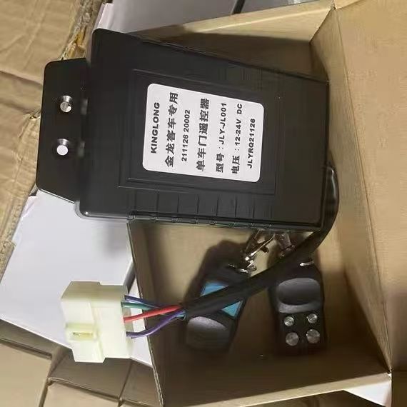 Universal Remote Control - Универсальный пульт дистанционного управления дверями автобуса