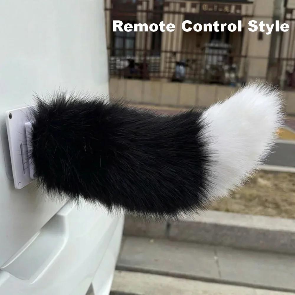 Universal Remote Control - Милый электрический плюшевый хвост-флиппер для автомобиля,