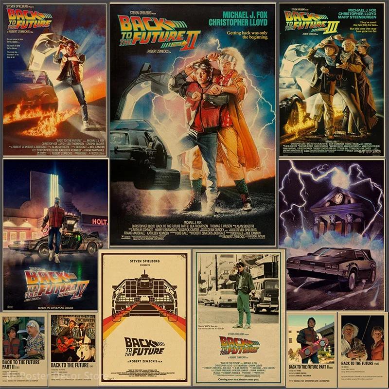 Vintage Home Cinema - Винтажный постер фильма «Назад в будущее»,