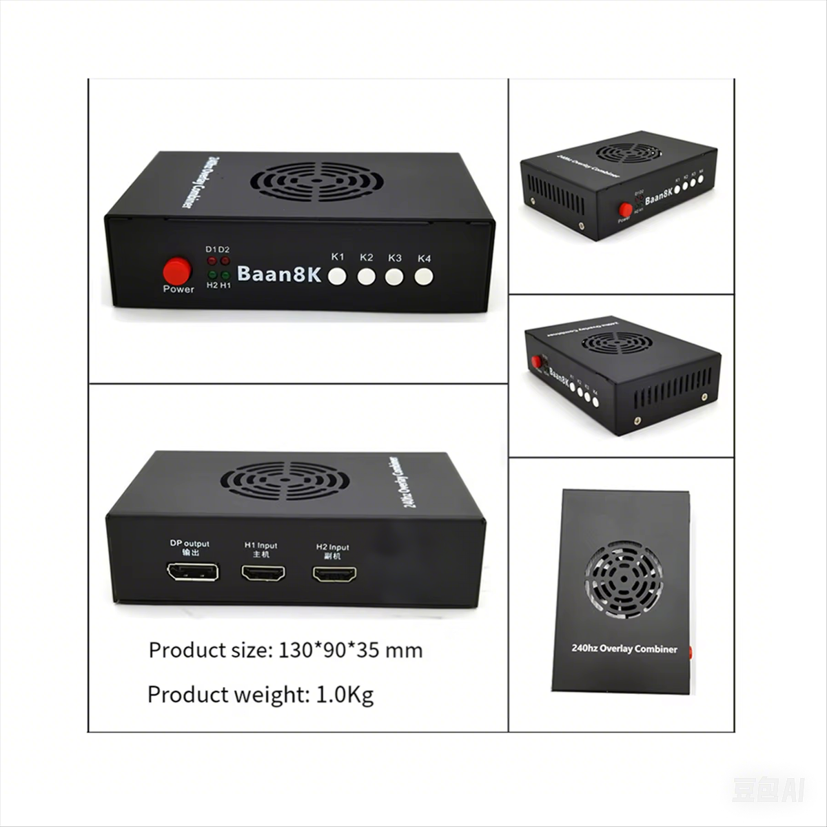 Baan DP/HDMI DMA Fusion 240 Гц – обзор и цена Home Cinema Video Processor