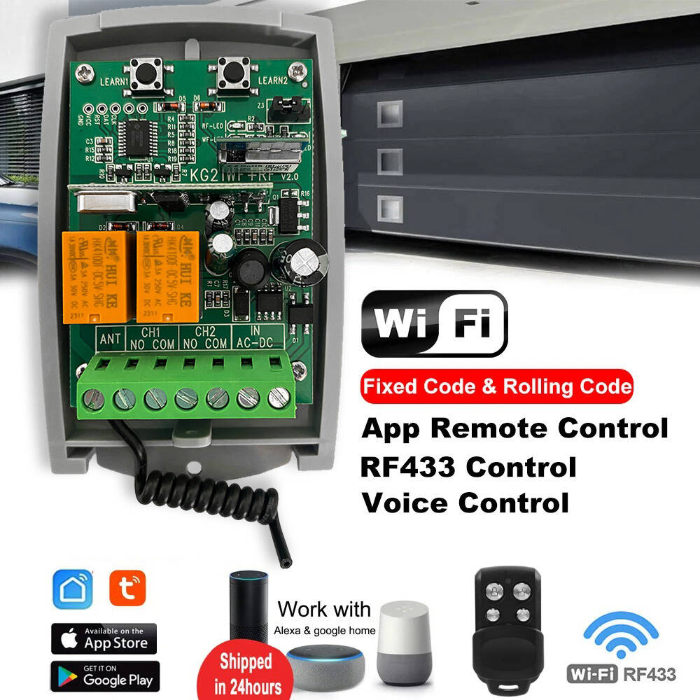 Смарт-контроллер для ворот, 7- – обзор и цена Universal Remote Control